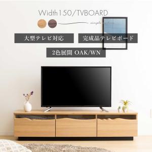 中古 ニトリ製 ルフィ2 120NA ローボード テレビ台 テレビボード
