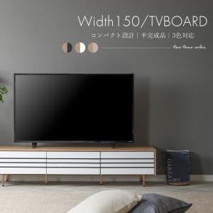 RUSH 210幅 TV台 正規ブランド ローボード テレビ台 ハイグロスシート
