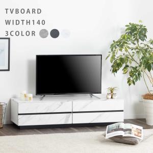 テレビ台 テレビボード 幅 140 cm ロー...の詳細画像2