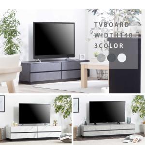 テレビ台 テレビボード 幅 140 cm ロー...の詳細画像3
