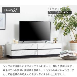 テレビ台 テレビボード 幅 140 cm ロー...の詳細画像4