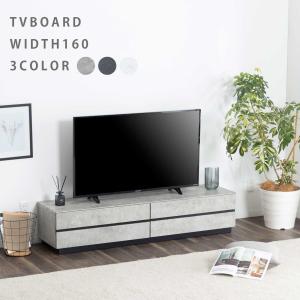 テレビ台 テレビボード 幅 160 cm 完成...の詳細画像1