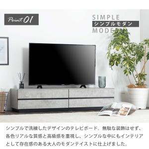 テレビ台 テレビボード 幅 160 cm 完成...の詳細画像3