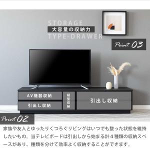 テレビ台 テレビボード 幅 160 cm 完成...の詳細画像5