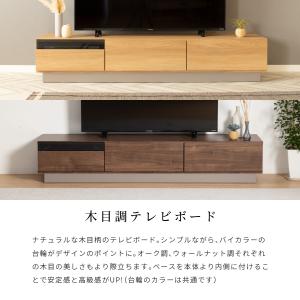 テレビ台 テレビボード 幅 180 cm 完成...の詳細画像1