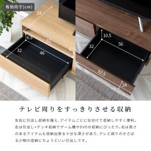 テレビ台 テレビボード 幅 180 cm 完成...の詳細画像5