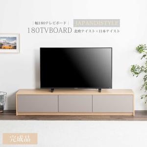 テレビ台 テレビボード 幅 180 cm オーク調 グレー ローボード おしゃれ 180cm 幅 TVボード リビングボード 180幅 ジャパンディ Japandi 完成品｜tac INTERIORヤフー店