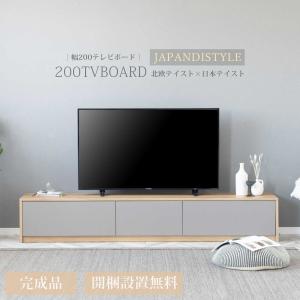 イケア（IKEA） STOCKHOLM/2025 ストックホルム 2025 テレビ台