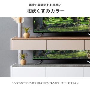 テレビ台 テレビボード 幅 180 cm 完成...の詳細画像1