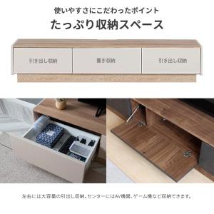 テレビ台 テレビボード 幅 180 cm 完成...の詳細画像3