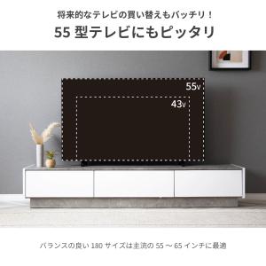 テレビ台 テレビボード 幅 180 cm 完成...の詳細画像4