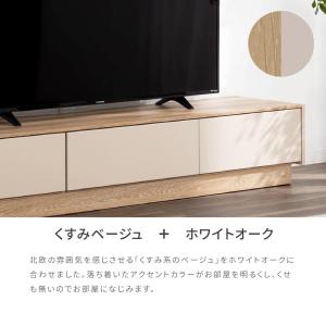 テレビ台 テレビボード 幅 180 cm 完成...の詳細画像5