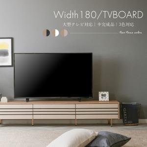 テレビ台 テレビボード 幅 180 cm 木製 白 ホワイト ブラウン 収納 おしゃれ 180cm 幅 ローボード 脚付き アイアン 脚 ブラック オーク調｜tac INTERIORヤフー店