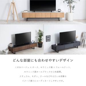 テレビ台 テレビボード 幅 180 cm オー...の詳細画像1