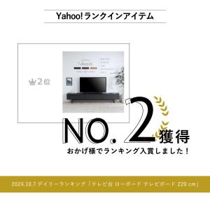 テレビ台 テレビボード 開梱設置付き 幅 22...の詳細画像1