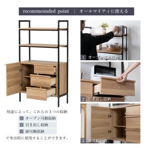 オープンシェルフ 80cm 幅 ミドルタイプ ...の詳細画像5