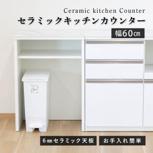 ニトリ（NITORI） キッチン収納カウンター (幅60cm オープン GY