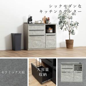 食器棚 ロータイプ 幅 100 cm 完成品 ...の詳細画像2