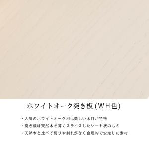 キッチンボード 幅 110 cm 食器棚 木目...の詳細画像3