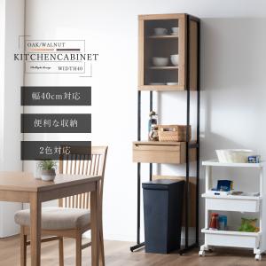 dinos（ディノス） ステンレスシンク下収納 引き出し収納 ワイドタイプ