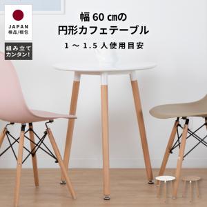 中古 イケア IKEA 丸テーブル BILLSTA ビルスタ ホワイト 円形 丸 丸型