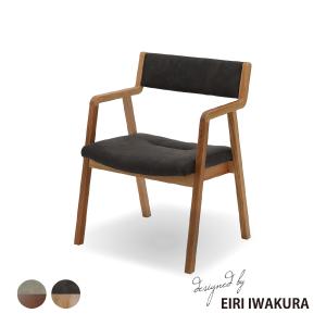 シギヤマ家具工業 ダイニングチェア 2脚セット セミアーム 天然木 PVC