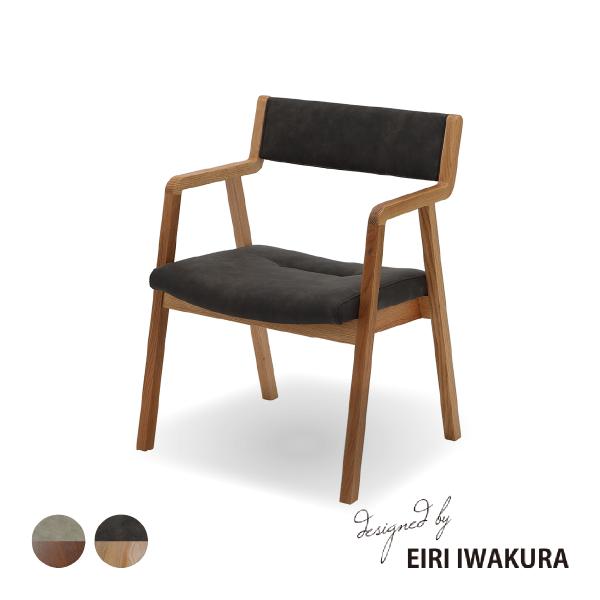 ダイニングチェア 肘付き 完成品 木製 食卓椅子 アーム チェア 単品 ダイニング 合皮 レッドオー...