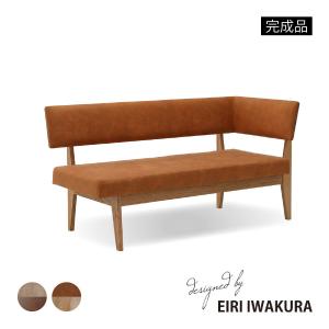 シギヤマ家具工業 レガシーシリーズ 岩倉榮利デザイン LDチェア