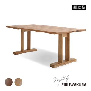 シギヤマ家具工業 ダイニングテーブル テーブル オーク無垢材 天然木