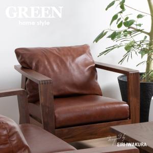 ソファー R-017 一人掛け 木製 革張り 肘付き 無垢材 ソファ レザー ローズマリー ウォールナット 完成品 本革 応接間 リビング 1人掛け