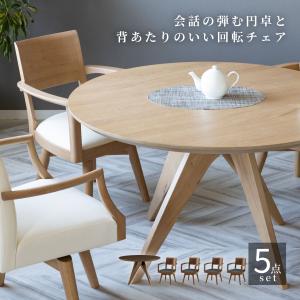 朝日木材加工 【BOSCO ボスコ】ダイニング5点セット (テーブル×1