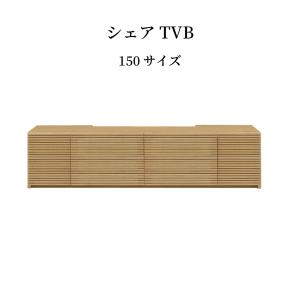 テレビ台 ローボード 150 cm 幅 木製 大容量 収納 引き出し おしゃれ 北欧 テレビボード ロータイプ 格子 ルーバー 木目 オーク ウォールナット リビングボード｜tac