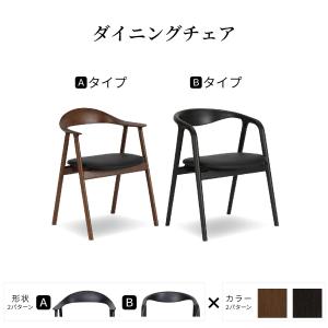 ダイニングチェア 柏木工 KASHIWA  OC25 板座 オーク無垢材(1) 削り出し曲面座面 ナラ無垢材 飛騨 国産家具 和モダン ナチュラルモダン 北欧 日本製 食卓椅子 木製椅子 USED 柏木工 ダイニングチェア KASHIWA OC25 板座 オーク無垢材(1) ナラ無垢