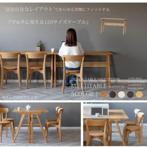ダイニングテーブル カウンターテーブル 幅 1...の詳細画像2