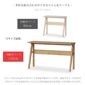 ダイニングテーブル カウンターテーブル 幅 1...の詳細画像3