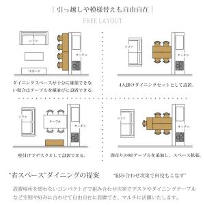 ダイニングテーブル カウンターテーブル 幅 1...の詳細画像4