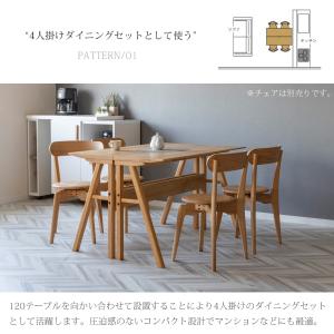 ダイニングテーブル カウンターテーブル 幅 1...の詳細画像5
