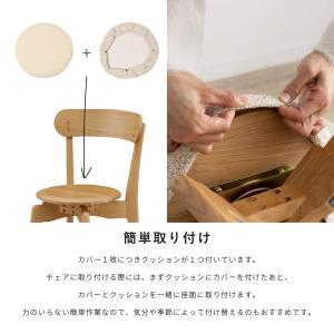 チェアカバー 単品 シリーズチェア専用 カバー...の詳細画像3