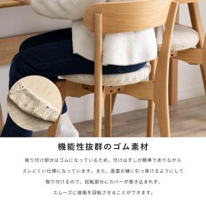 チェアカバー 単品 シリーズチェア専用 カバー...の詳細画像4