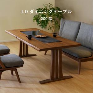 大塚家具 ダイニングテーブルセット 「ユノ3」 机＋椅子2脚+ベンチ 幅
