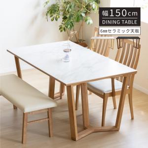 シギヤマ家具工業 ダイニングテーブル 単品 変形 幅 160 cm 4人掛け 4