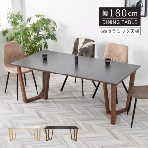 シギヤマ家具工業 ダイニングテーブル メラミン天板 ウォールナット