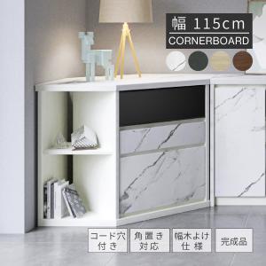 サザビー/SZ 150 TVB テレビボード cm 幅 収納 ロータイプ フル