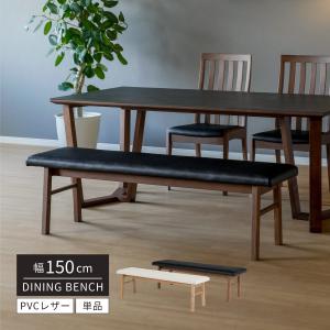 ニトリ（NITORI） ダイニングベンチ(ヤマト 180 DBR) : ニトリ Yahoo