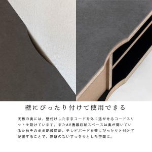 テレビ台 テレビボード 幅 150 cm アイ...の詳細画像3