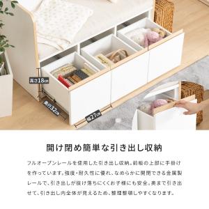 ベンチ 収納 木製 キッズ 完成品 おしゃれ ...の詳細画像3