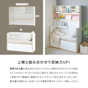 ベンチ 収納 木製 キッズ 完成品 おしゃれ ...の詳細画像4