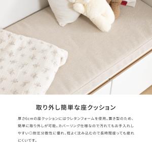 ベンチ 収納 木製 キッズ 完成品 おしゃれ ...の詳細画像5