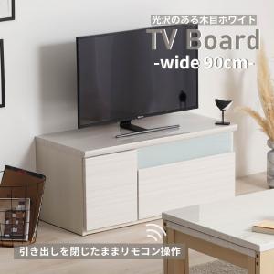 エモ EMO テレビボード ロング150 emo カントリー風の素朴な家具