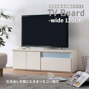 GART（ガルト） テレビボード テレビ台 ローボード おしゃれ ホワイト